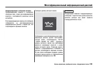 Страница 108