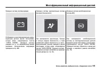 Страница 110