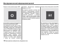 Страница 111