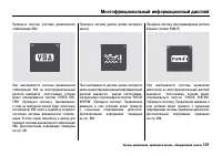 Страница 112