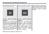 Страница 113