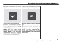 Страница 114