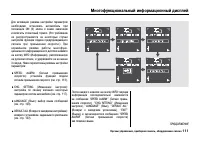 Страница 116
