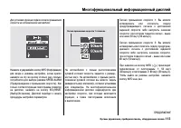 Страница 118