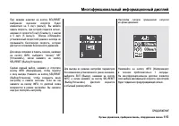 Страница 120