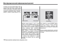 Страница 121