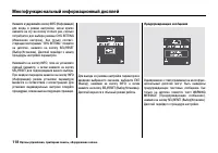 Страница 123