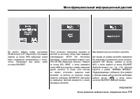 Страница 124