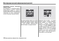 Страница 125