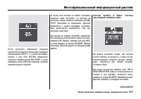 Страница 126