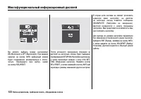 Страница 127