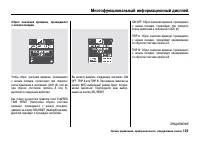 Страница 128