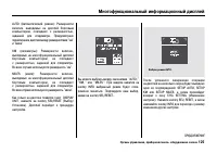 Страница 130