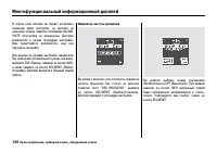 Страница 131