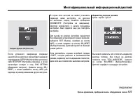 Страница 132