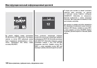 Страница 133