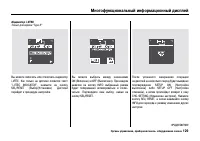 Страница 134