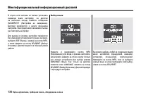 Страница 135