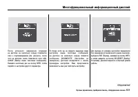 Страница 136