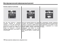 Страница 137