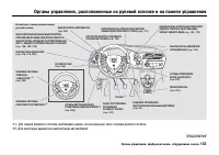 Страница 140
