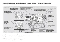 Страница 141