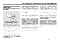 Страница 148