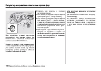 Страница 151