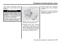 Страница 152