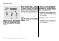 Страница 153