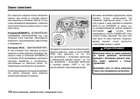 Страница 155