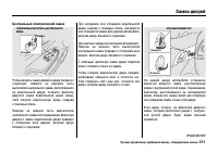 Страница 156