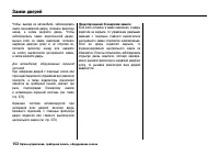 Страница 157