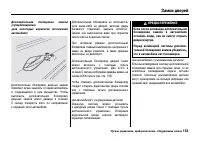 Страница 158
