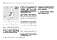 Страница 159