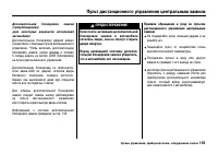 Страница 160