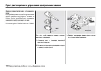 Страница 161