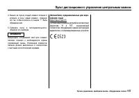 Страница 162