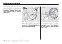 Страница 163