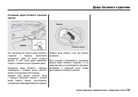 Страница 164