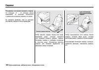 Страница 165