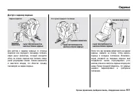Страница 166