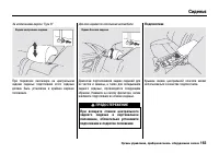 Страница 168