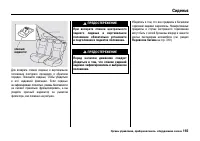 Страница 170