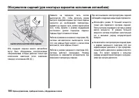 Страница 171