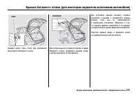 Страница 172
