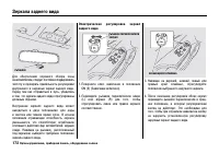 Страница 177