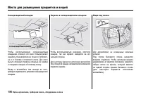 Страница 185