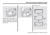 Страница 186
