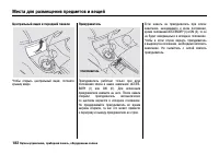 Страница 187